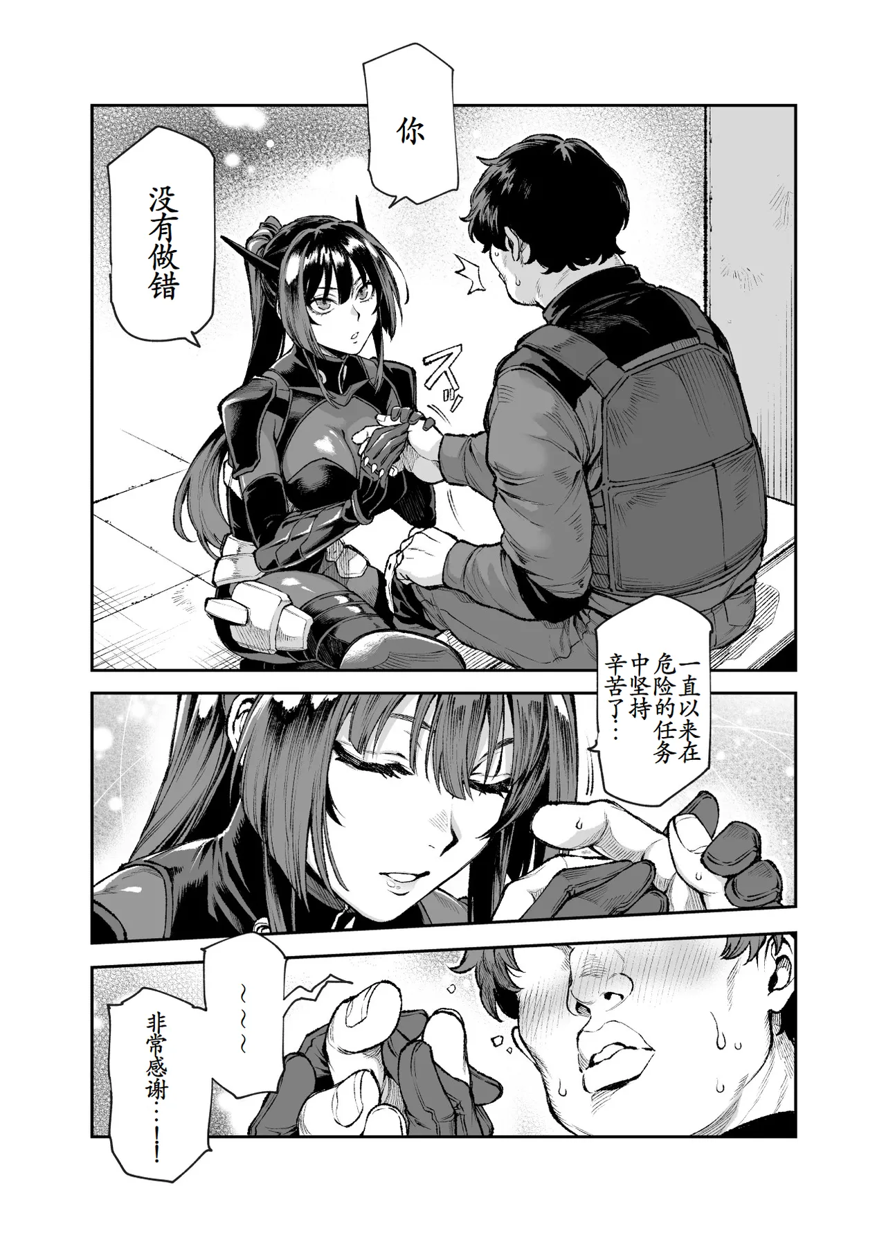 หน้า 15