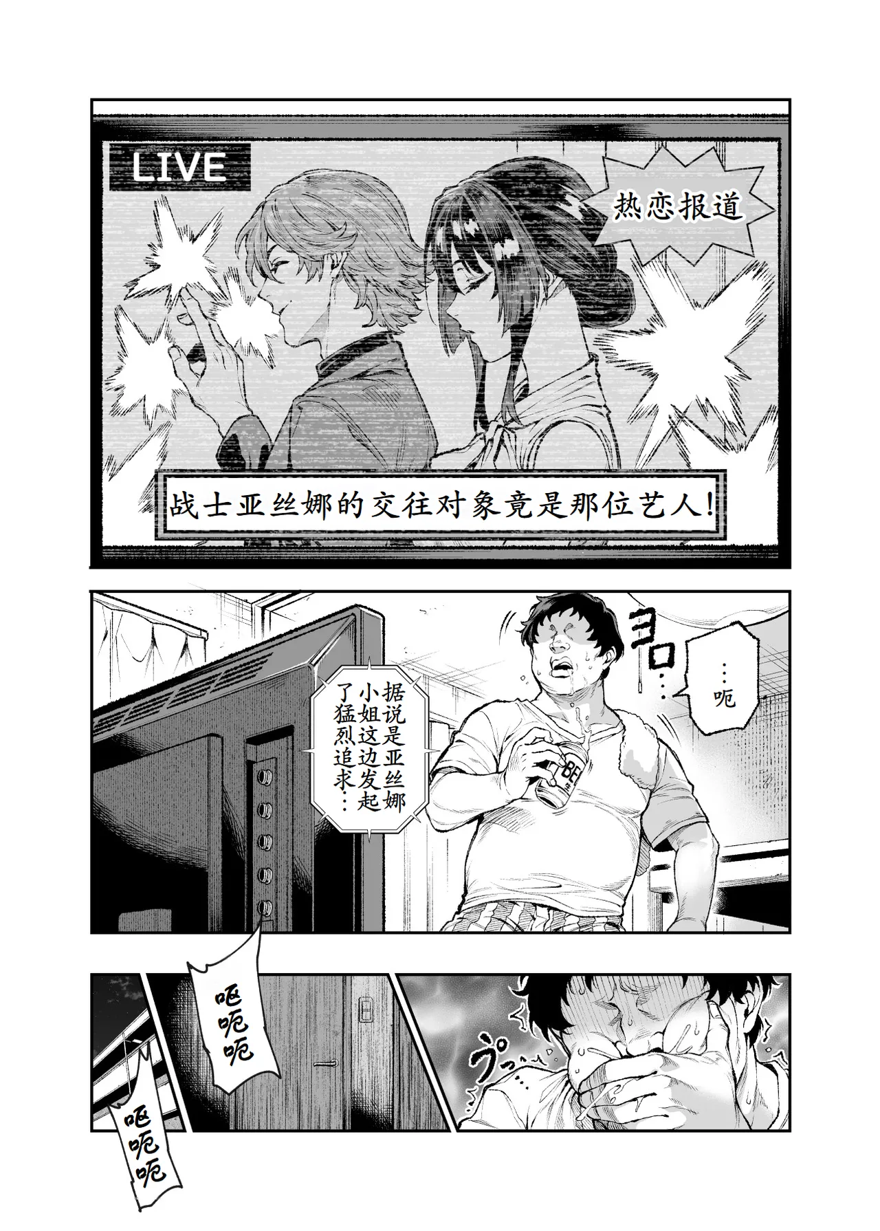 หน้า 17