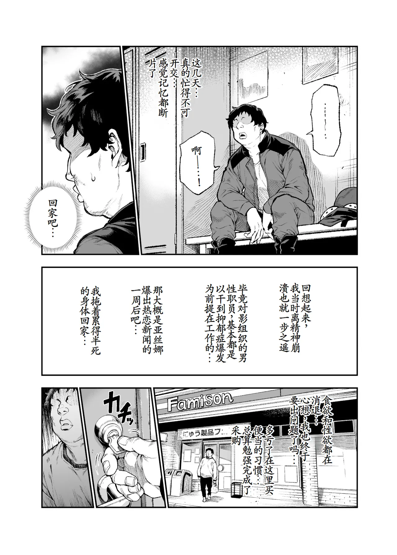 หน้า 18