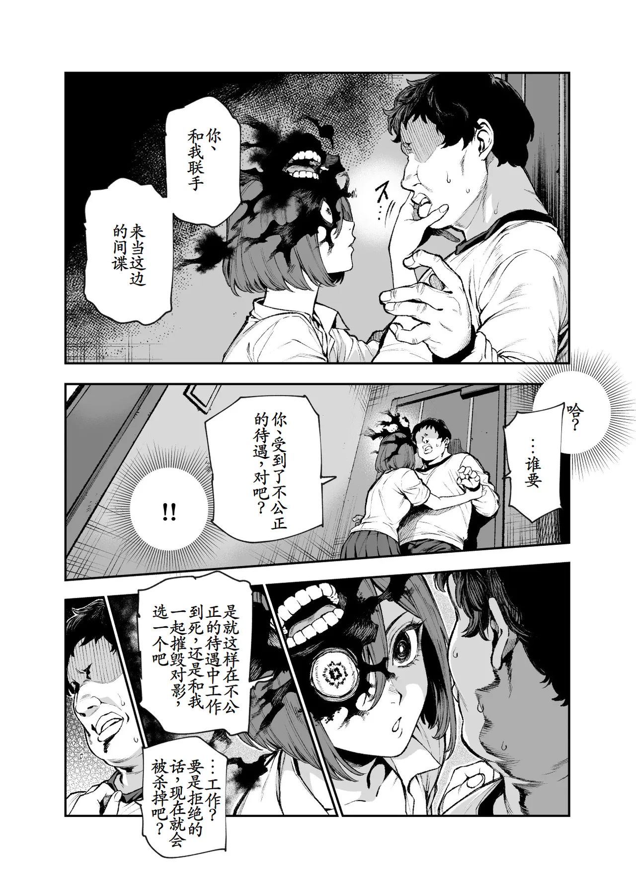 หน้า 21