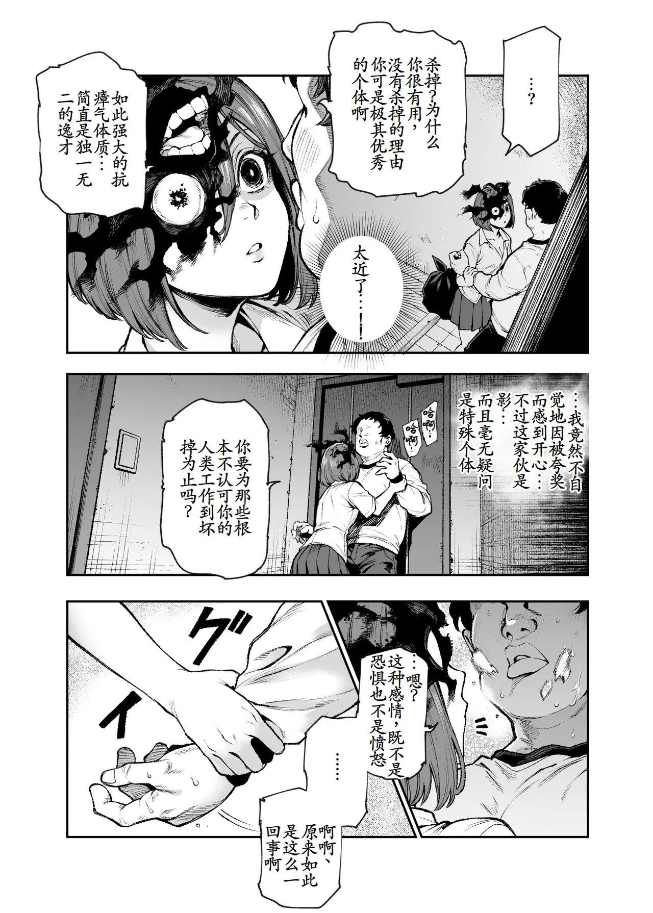หน้า 22