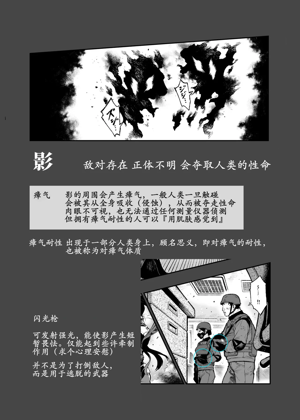 หน้า 29