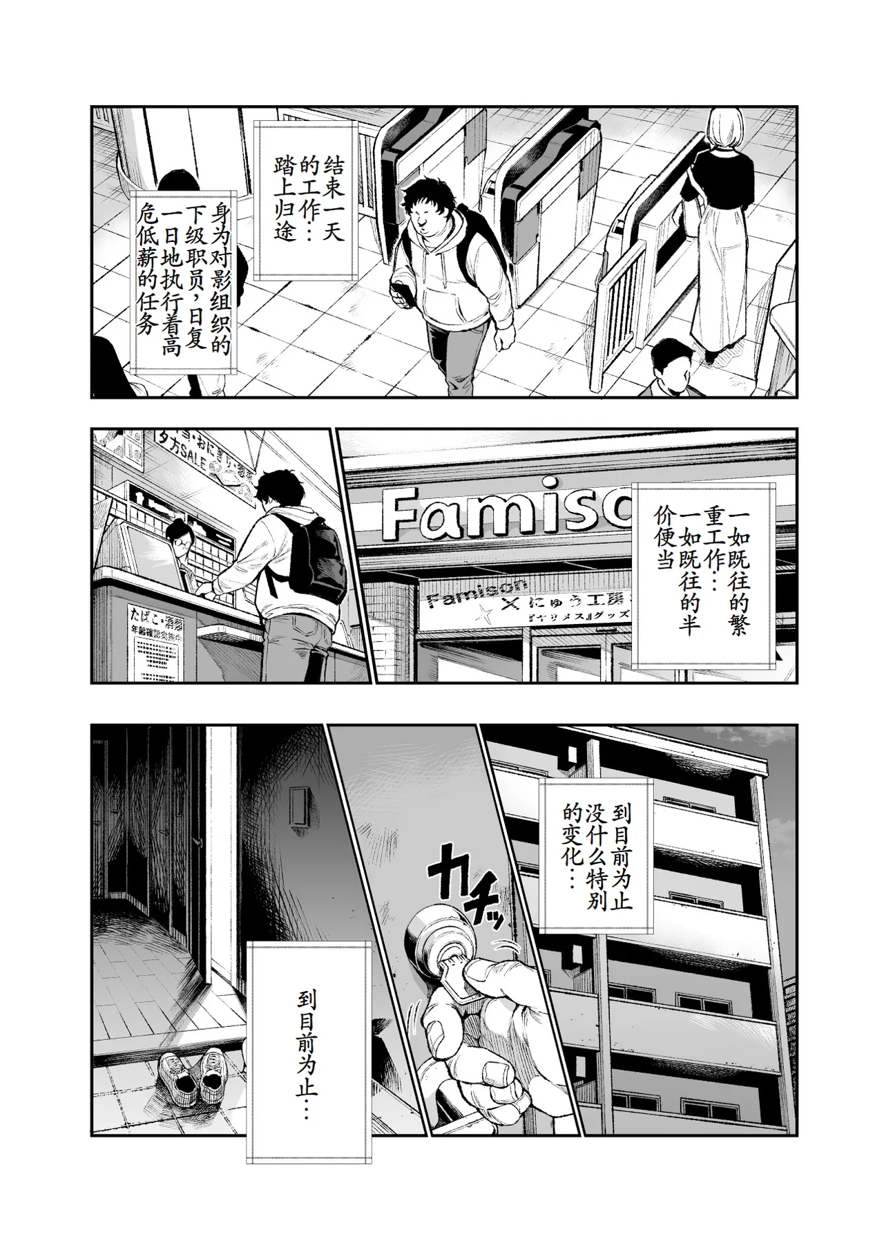หน้า 33