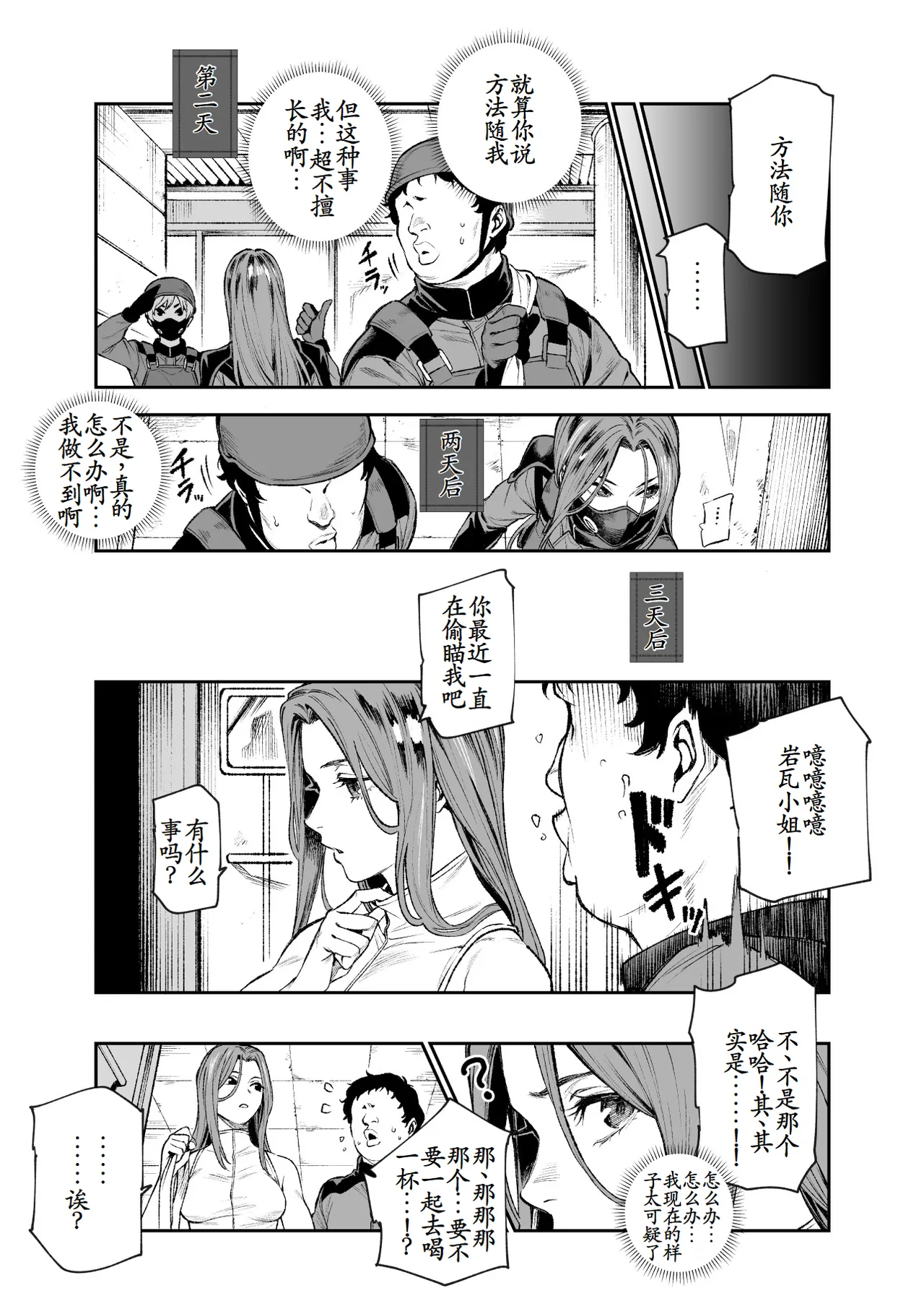 หน้า 44