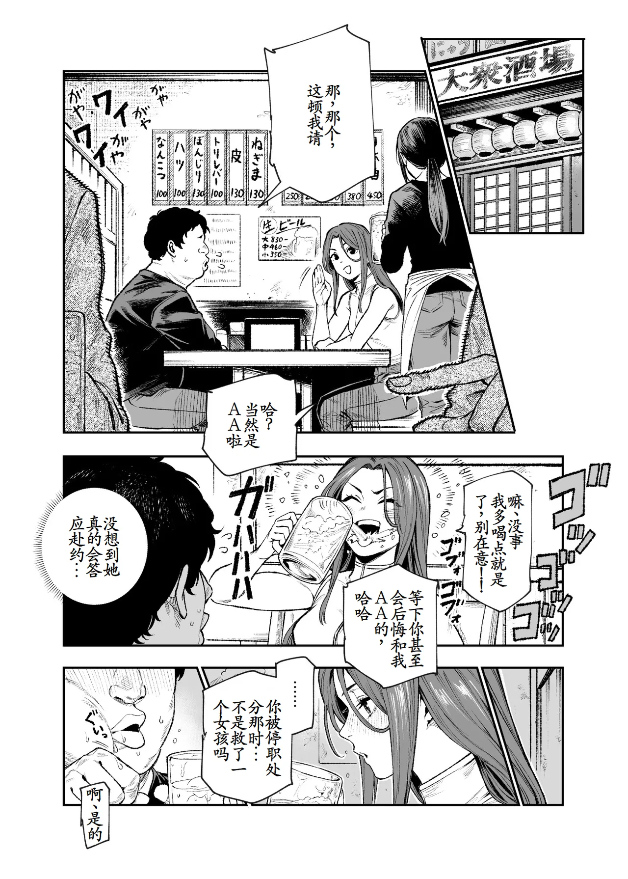 หน้า 45