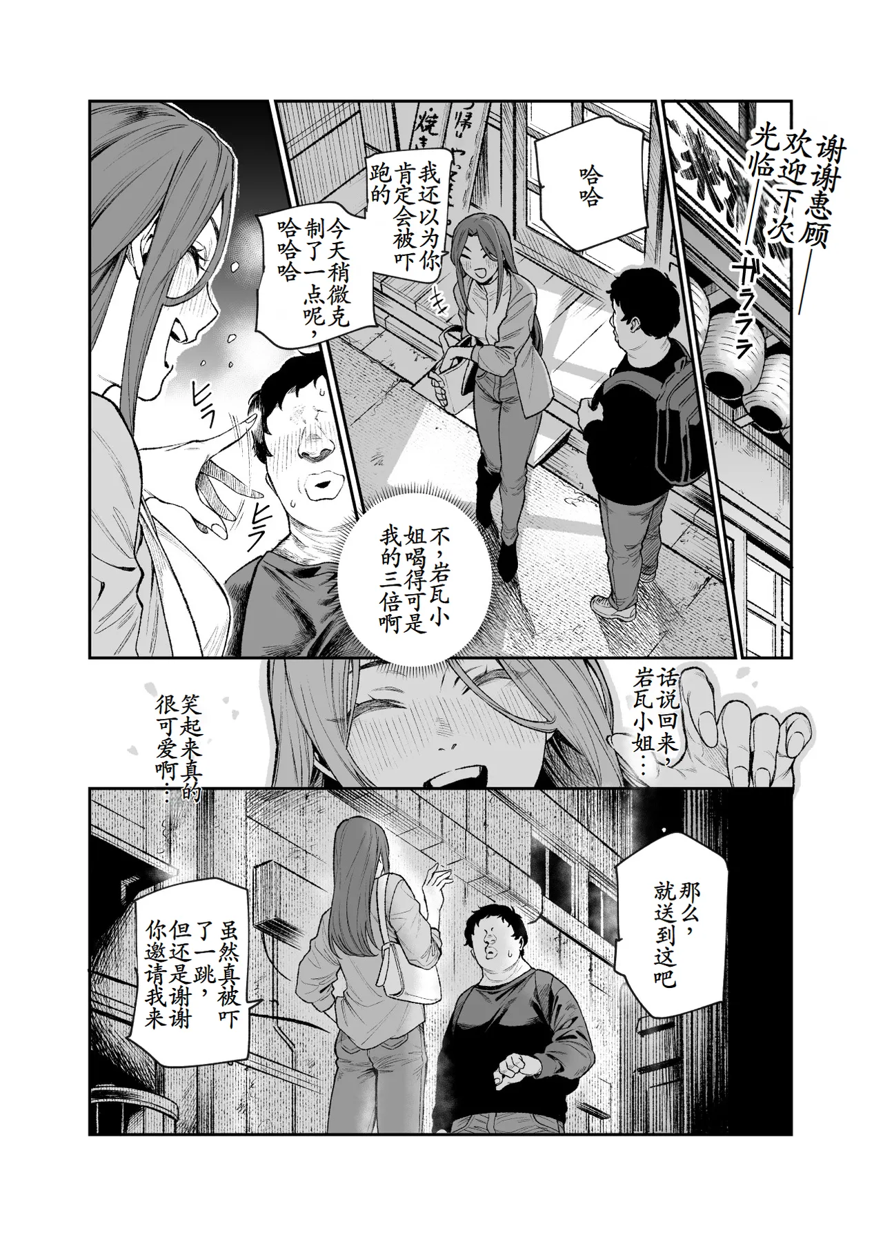 หน้า 47