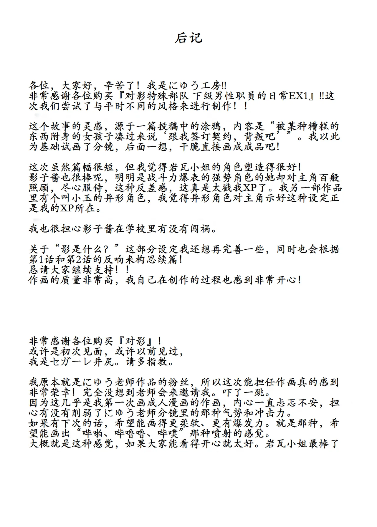 หน้า 62