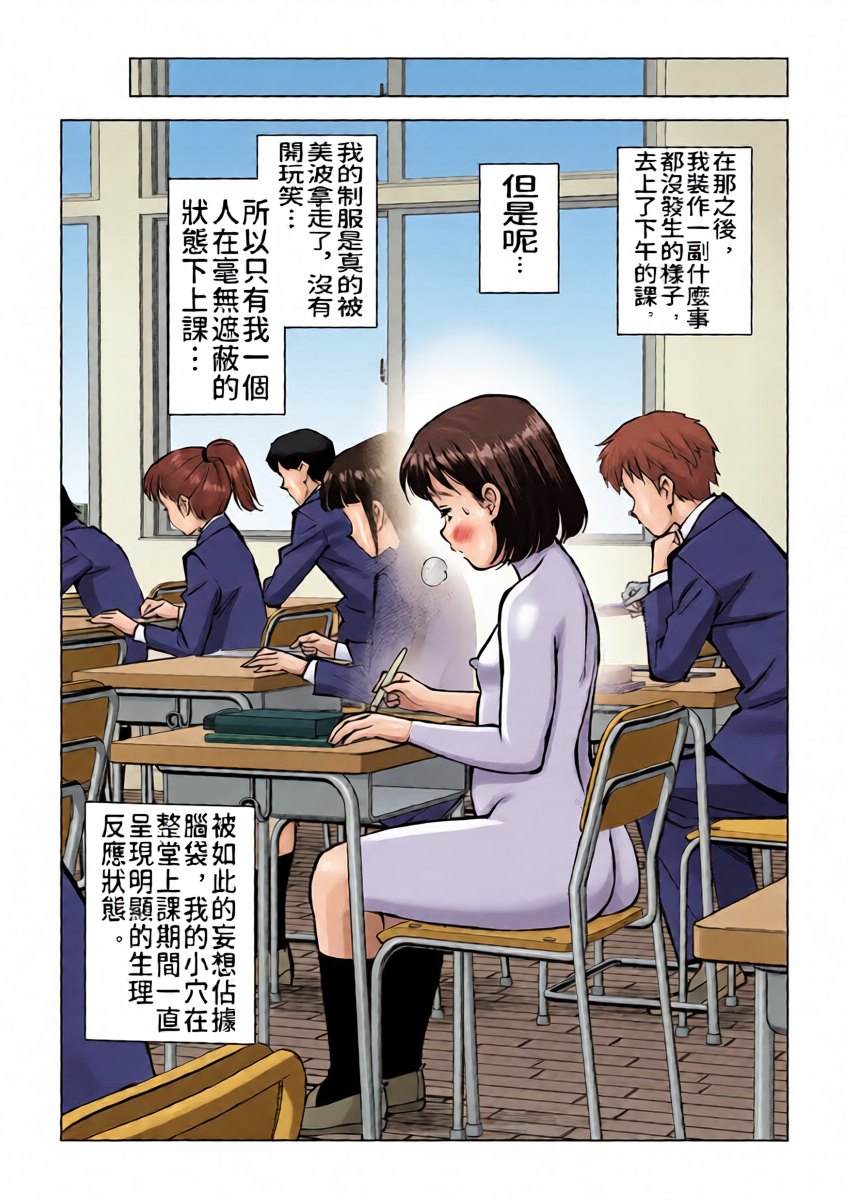 หน้า 8