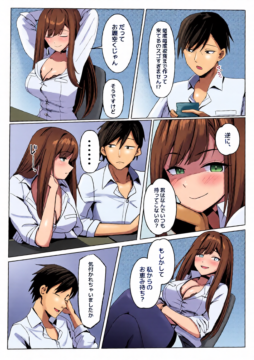 หน้า 4