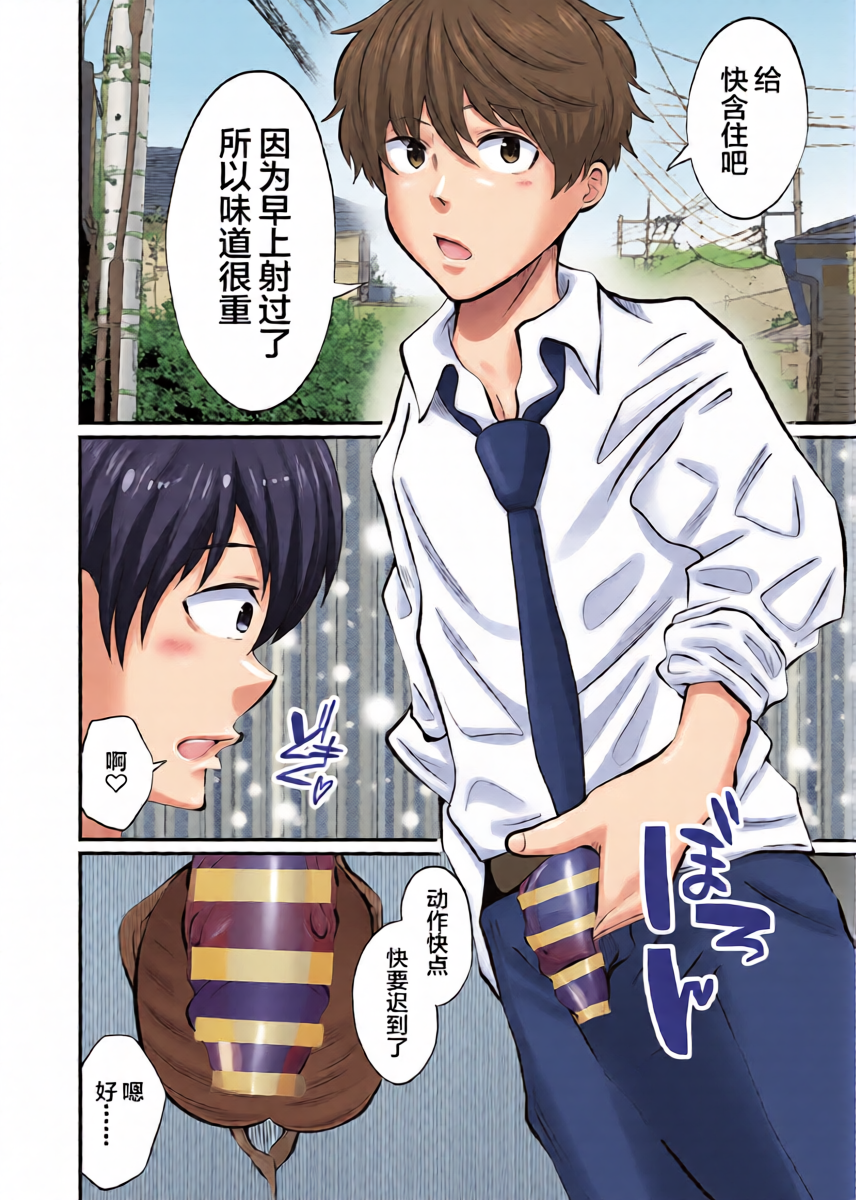 หน้า 9