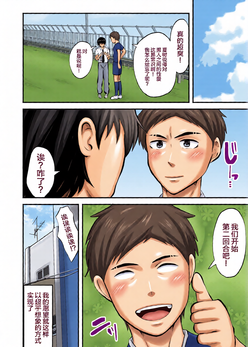 หน้า 37