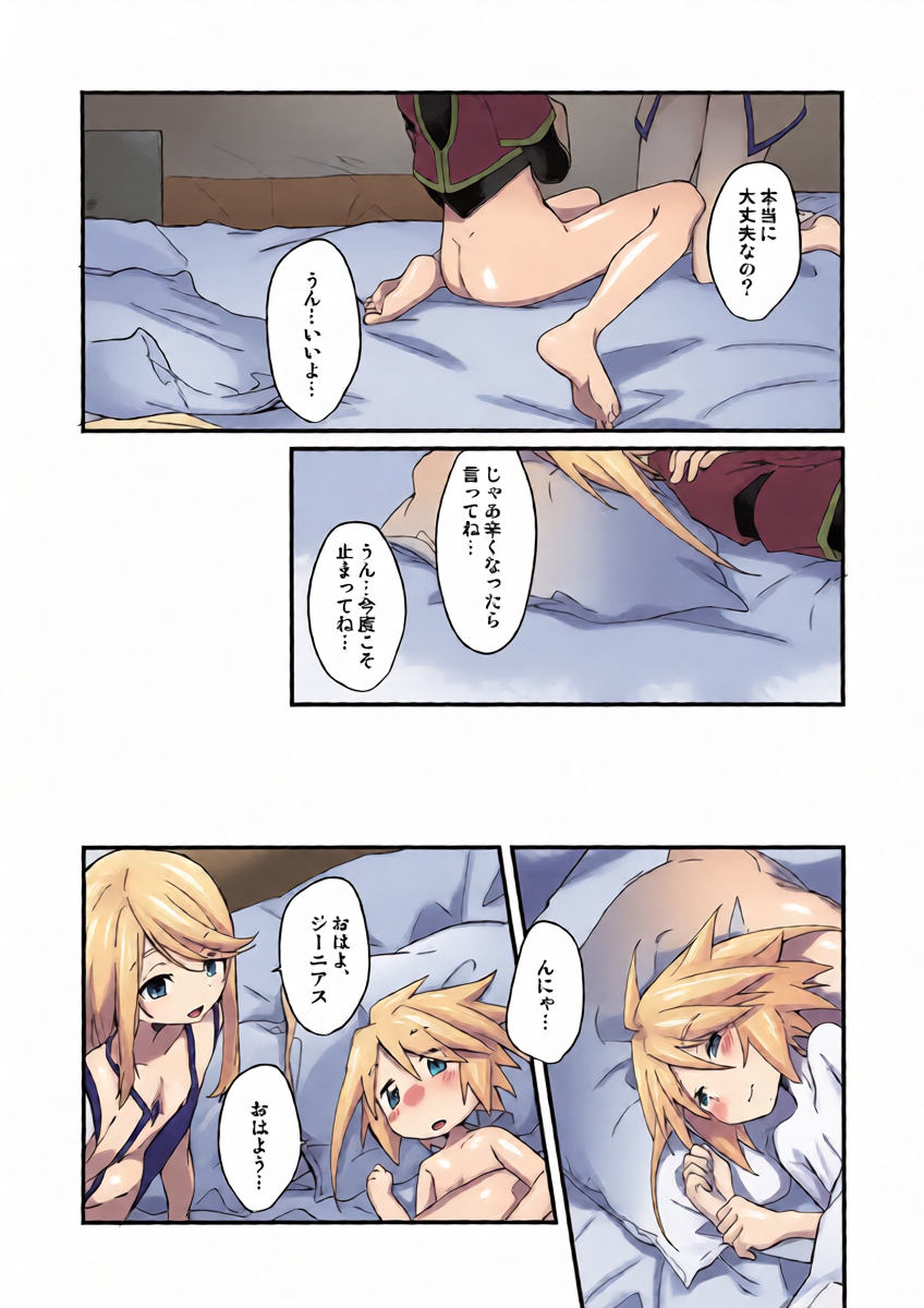 หน้า 20