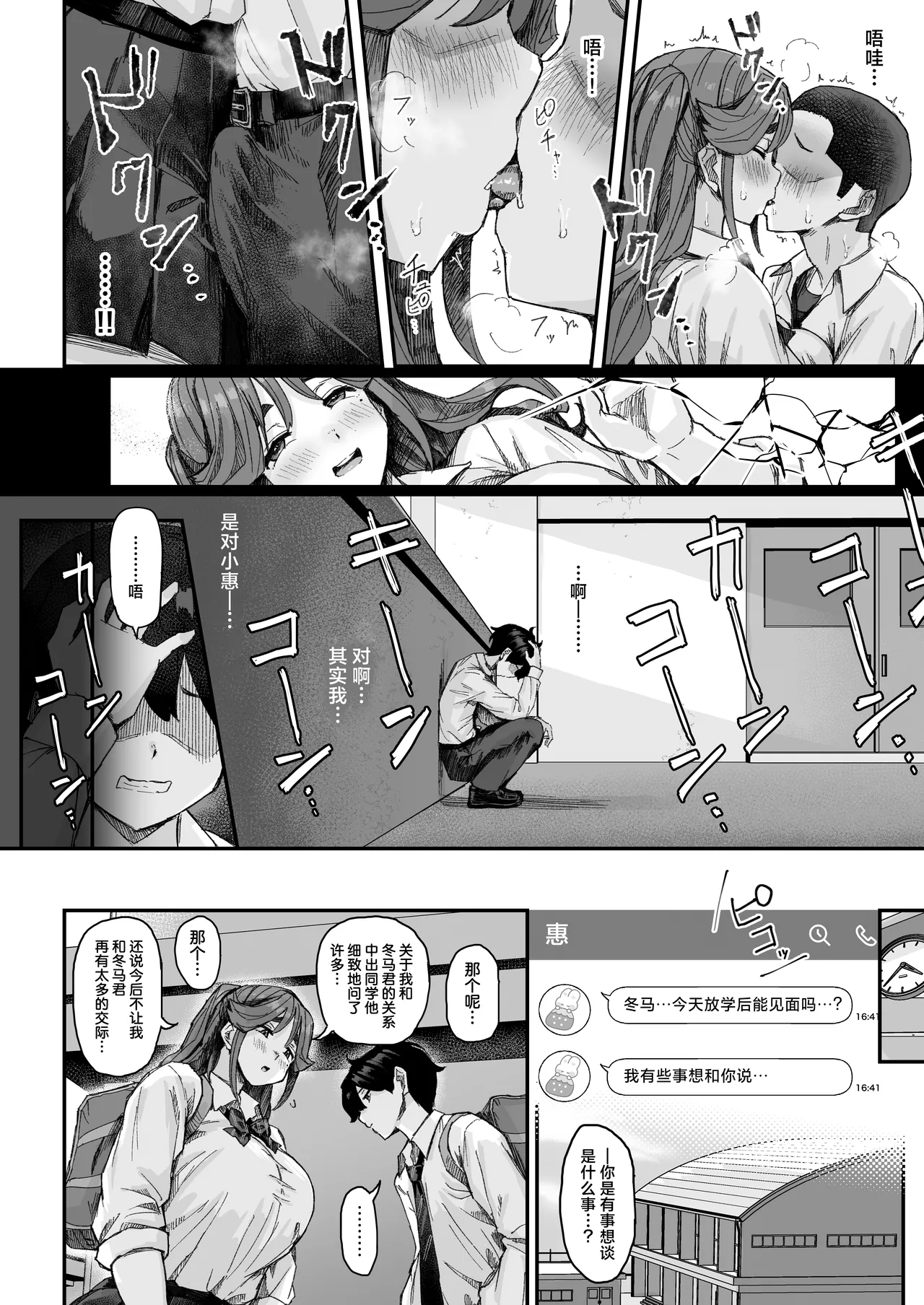 หน้า 13