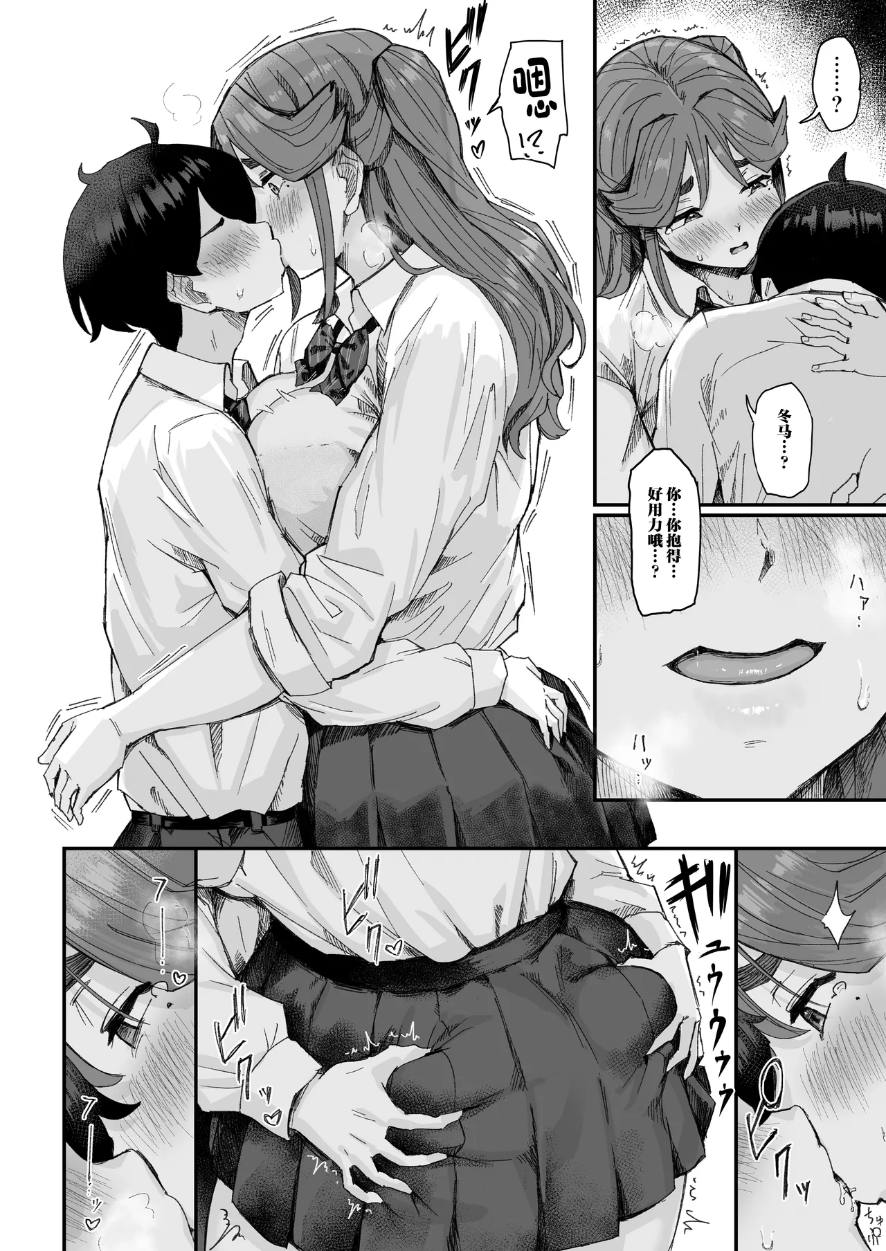หน้า 17