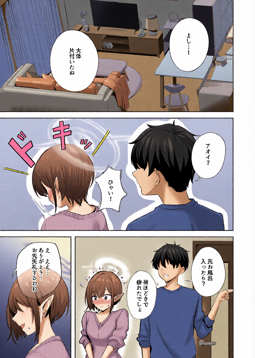 หน้า 5