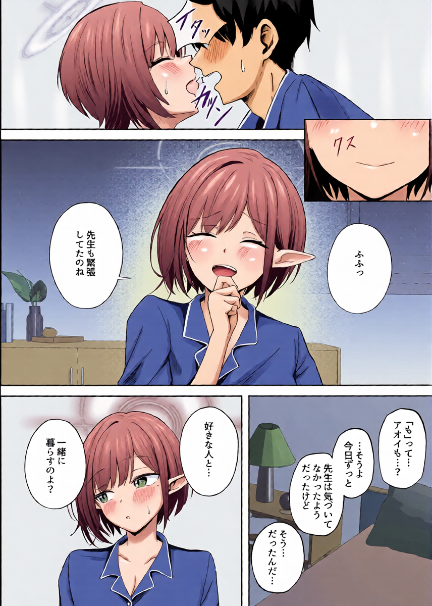 หน้า 10