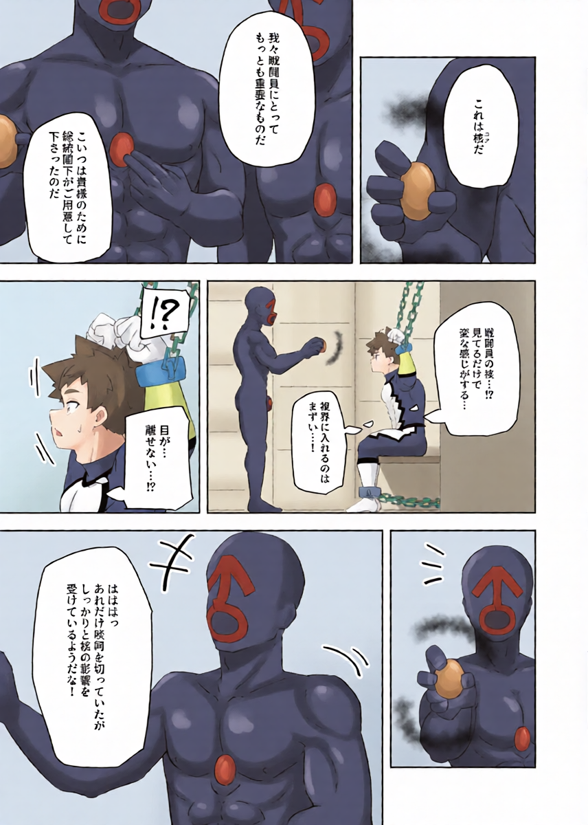 หน้า 9
