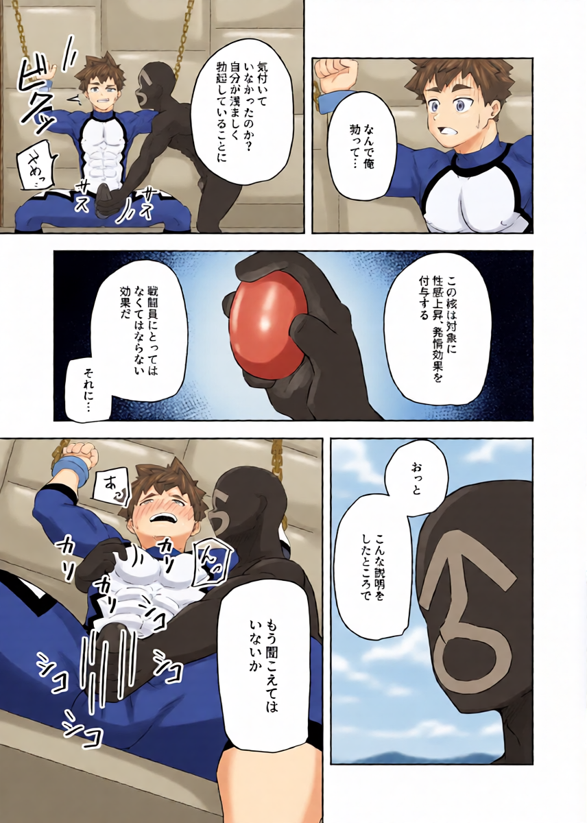 หน้า 11