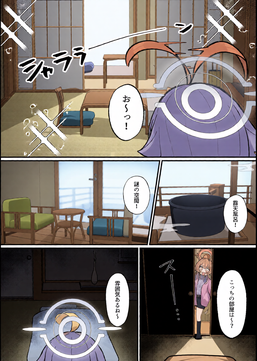หน้า 6