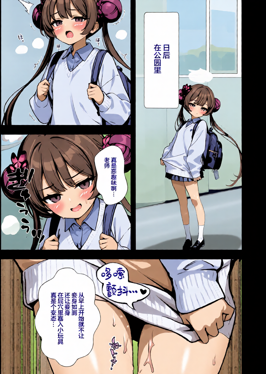 หน้า 11