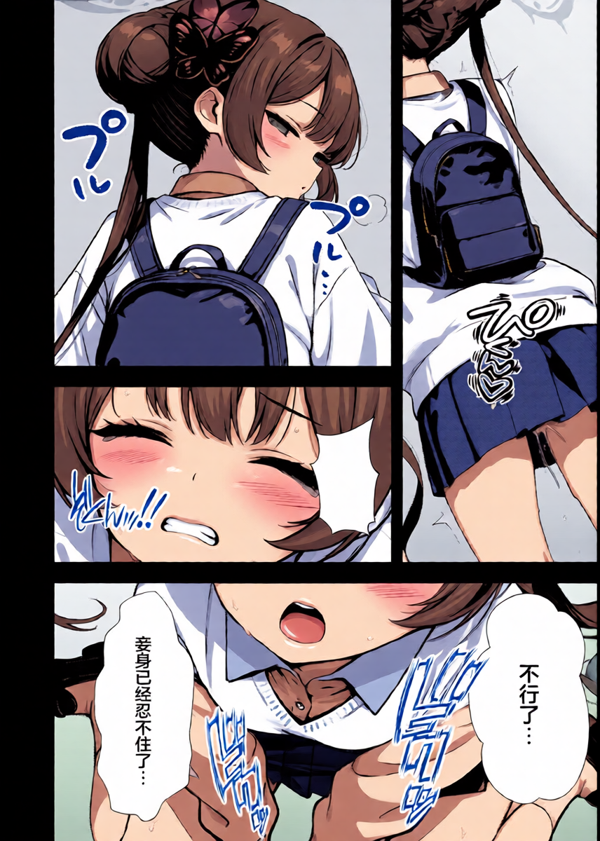 หน้า 12