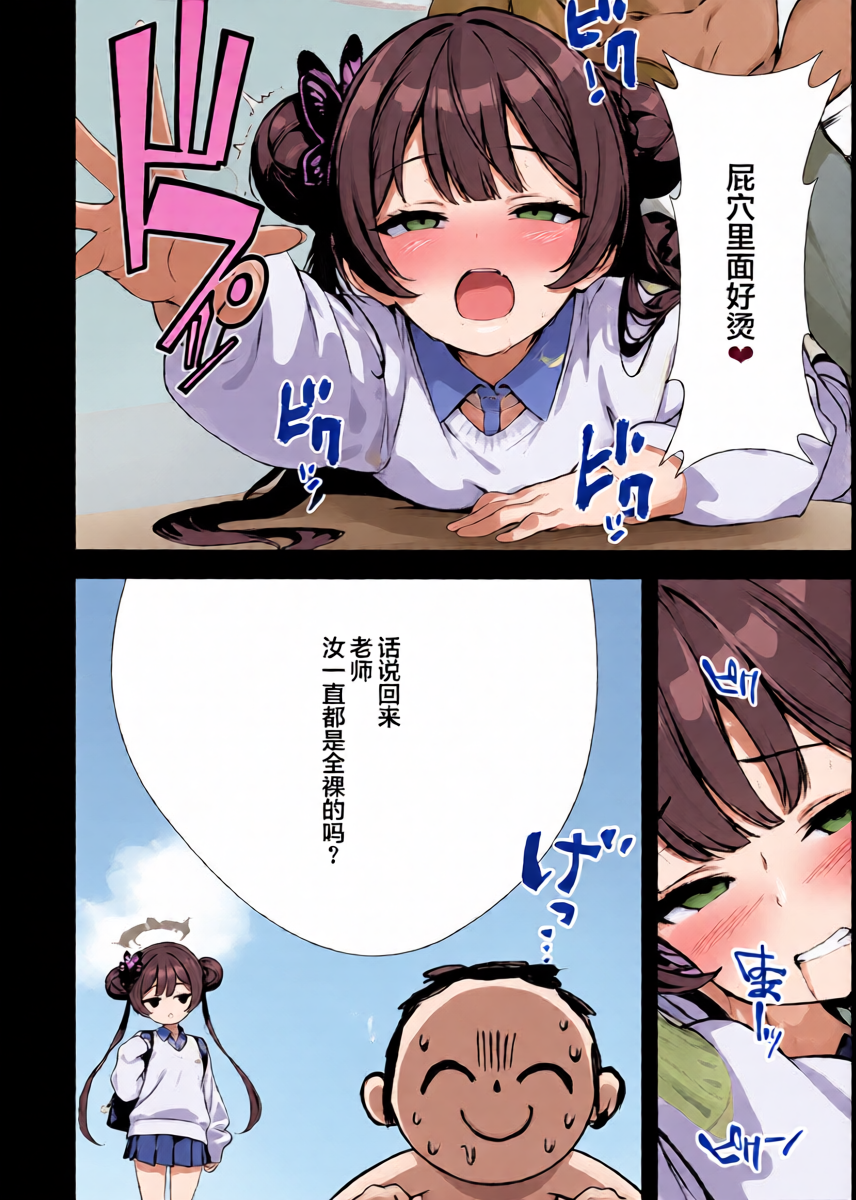 หน้า 16
