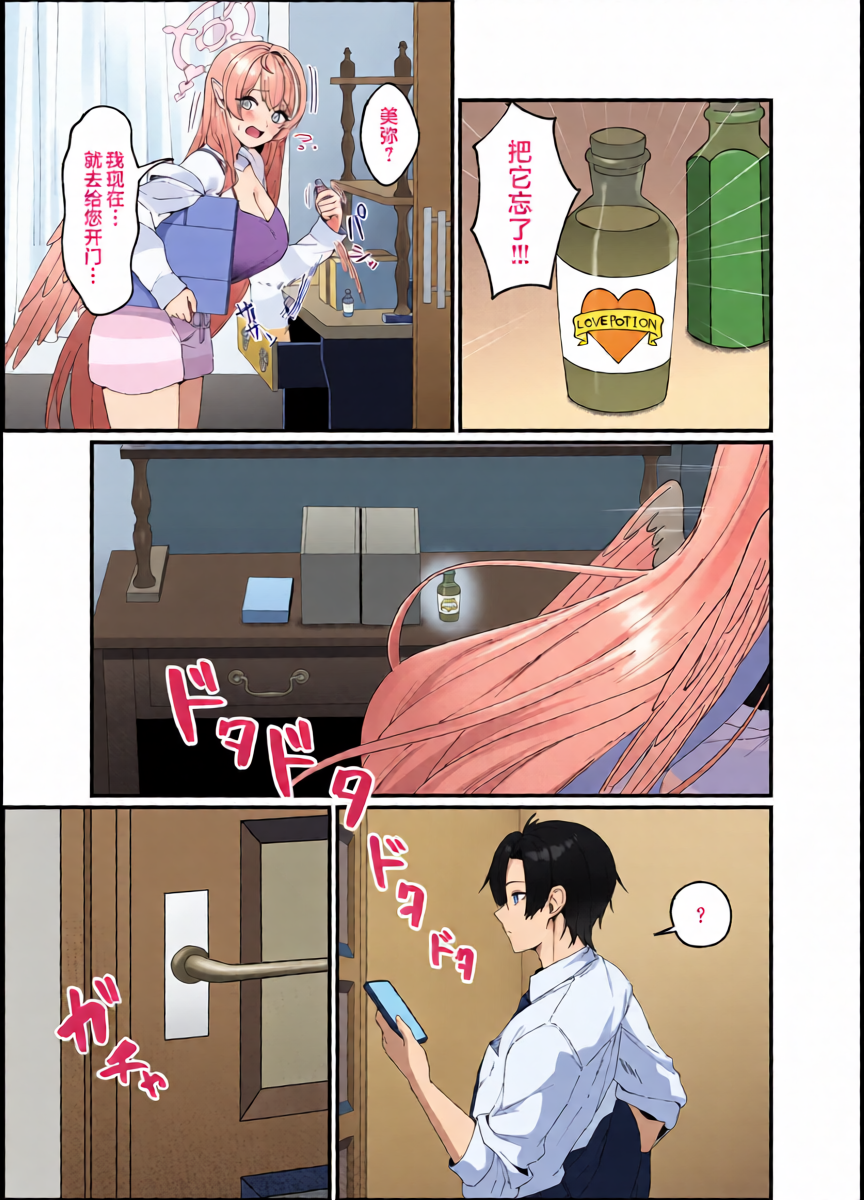 หน้า 10