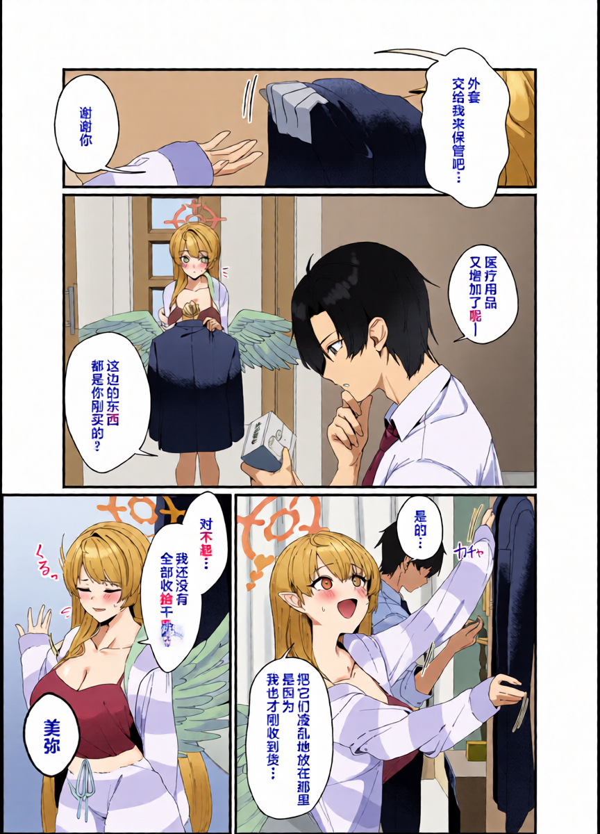 หน้า 12