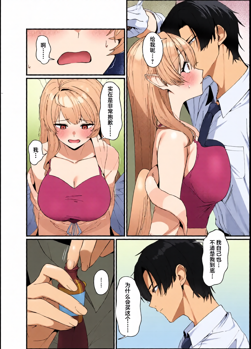 หน้า 15