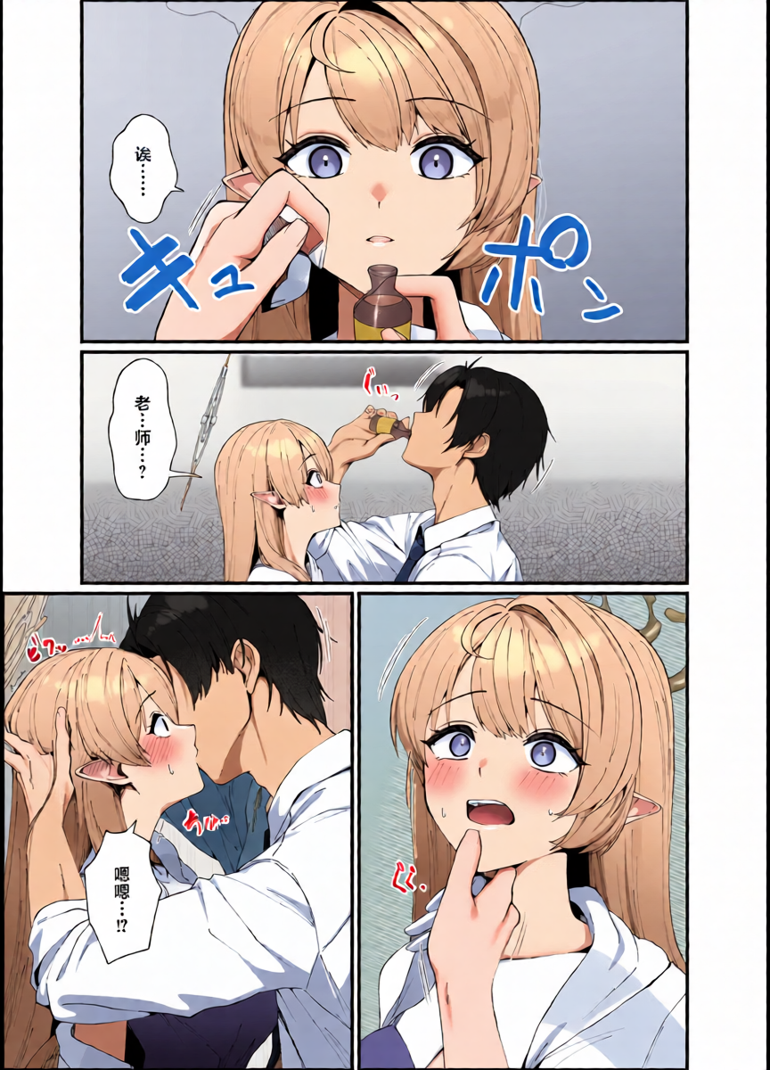 หน้า 16