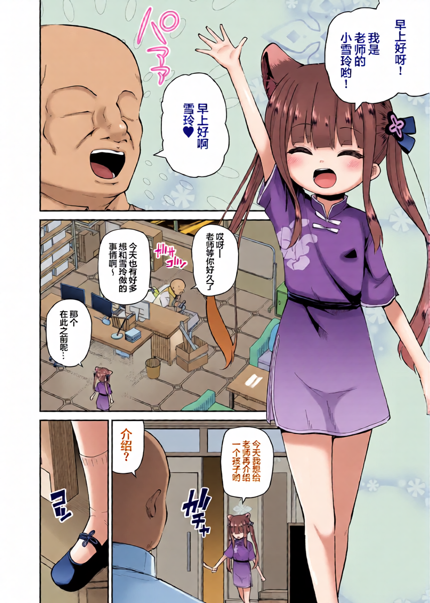 หน้า 4