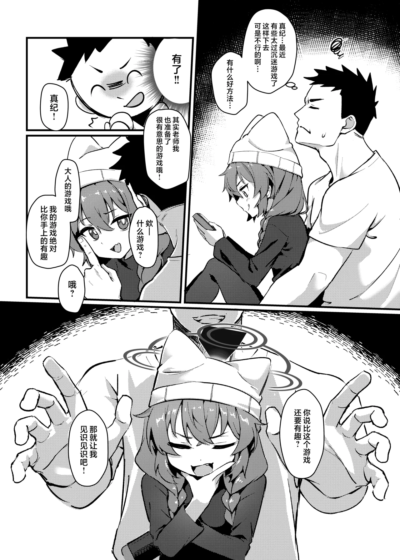 หน้า 5