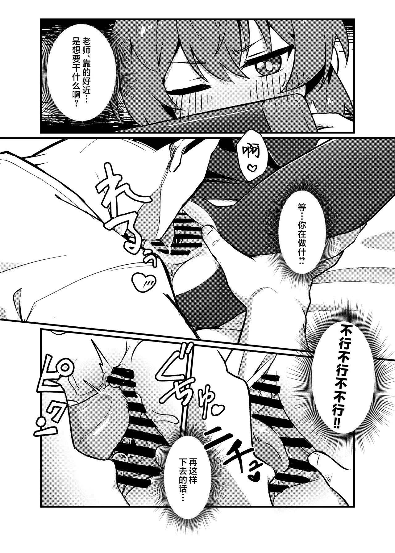 หน้า 11