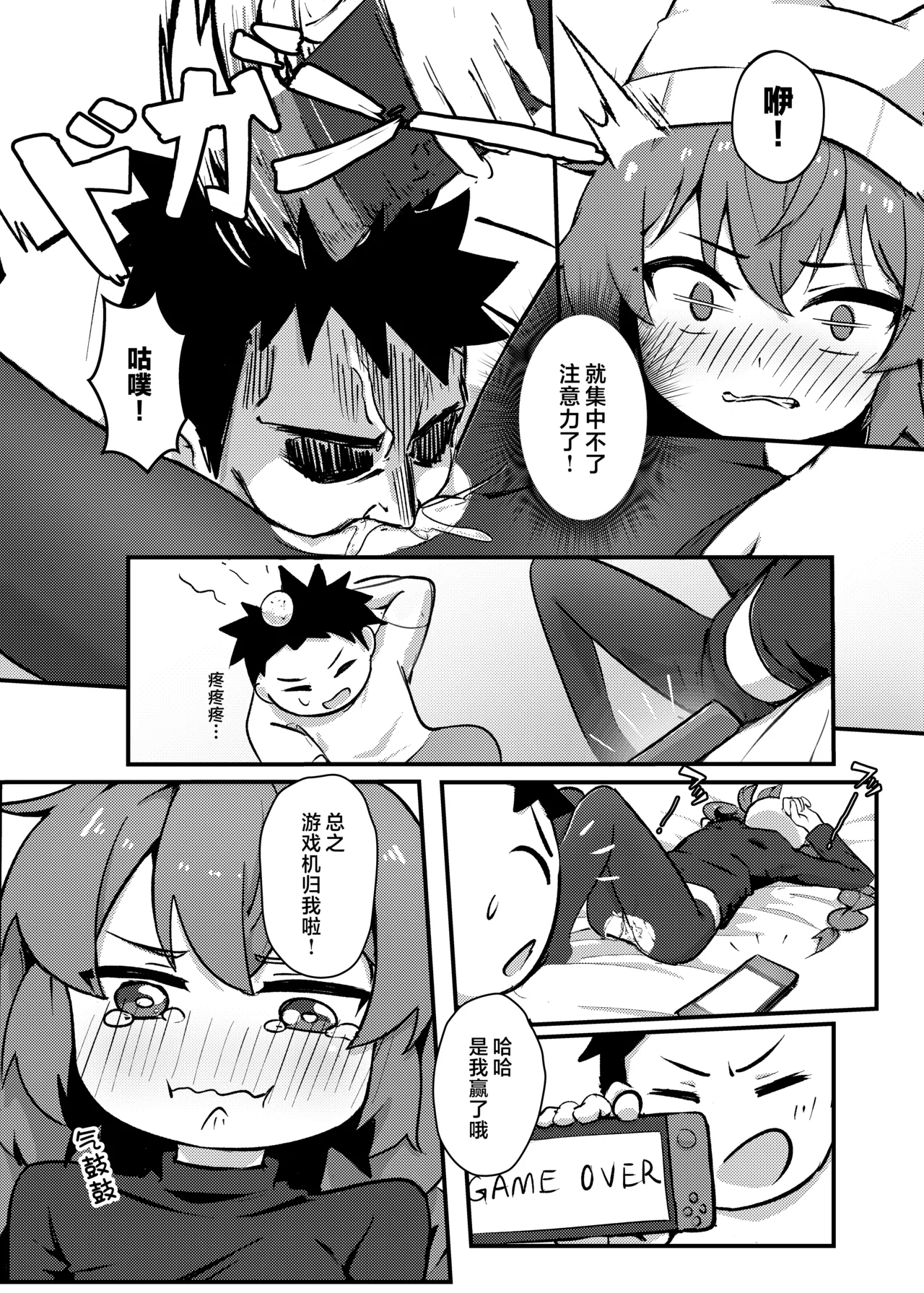 หน้า 12