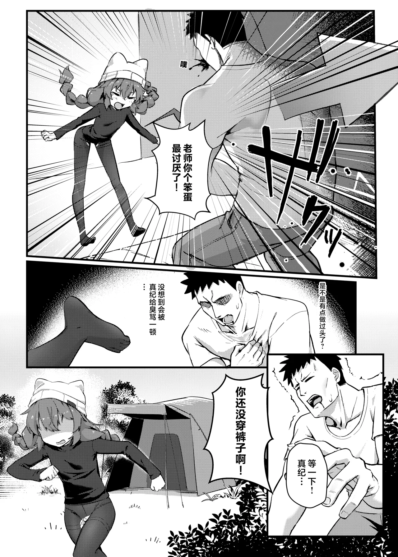 หน้า 13