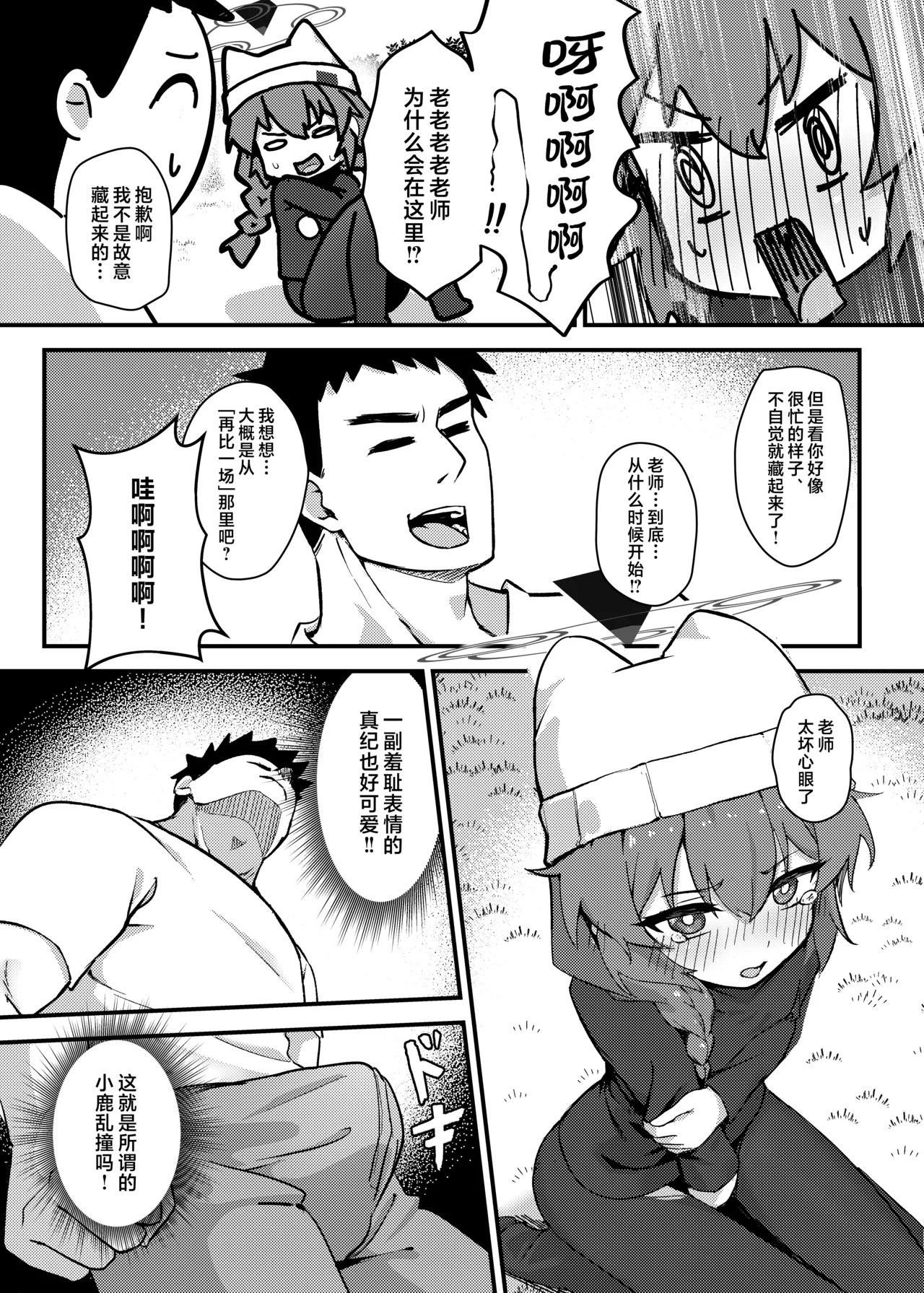 หน้า 16