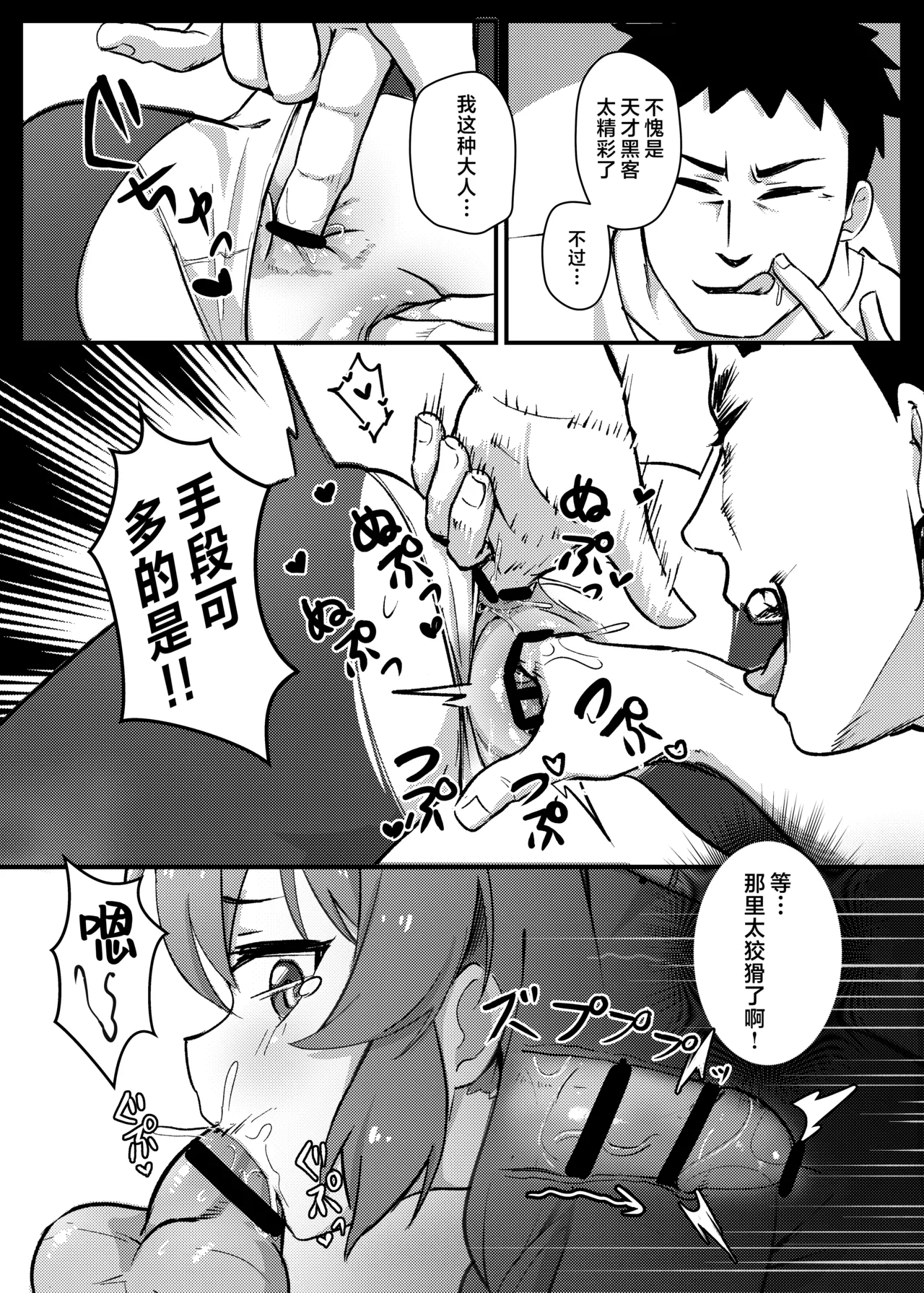 หน้า 24