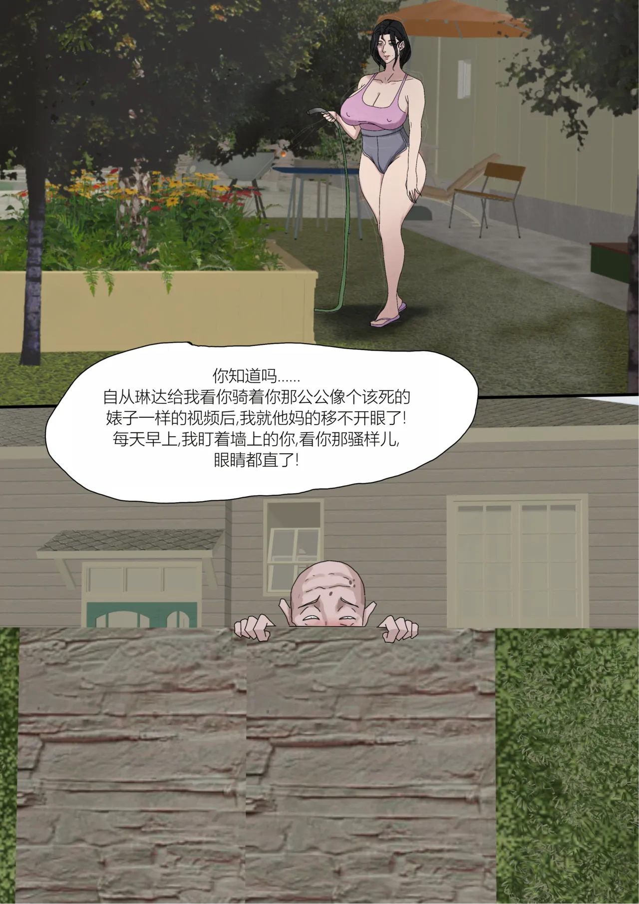 หน้า 28