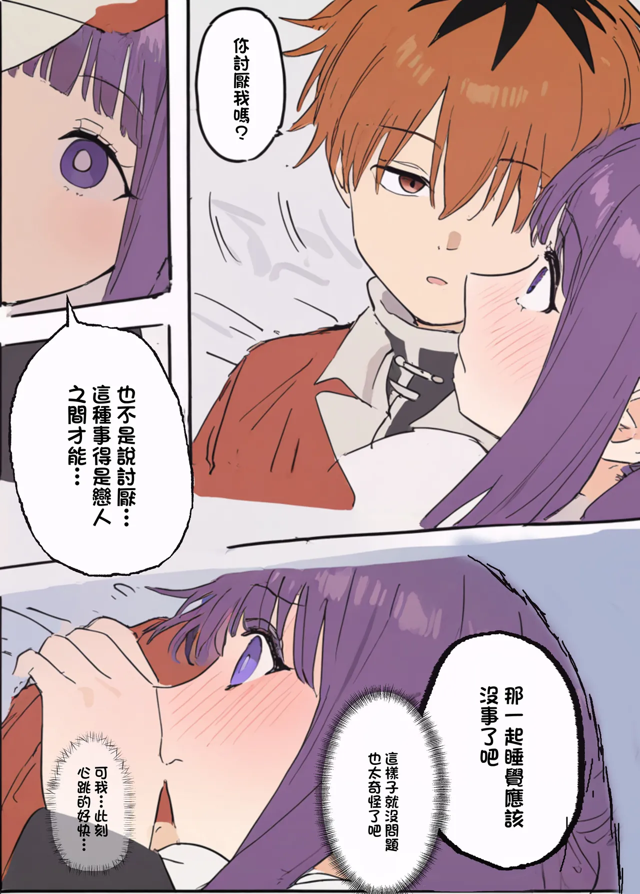 หน้า 14