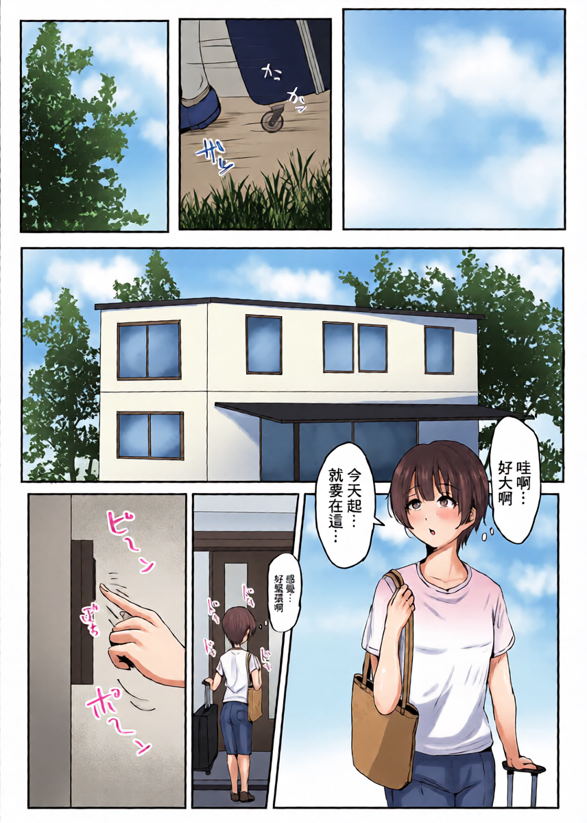 หน้า 5