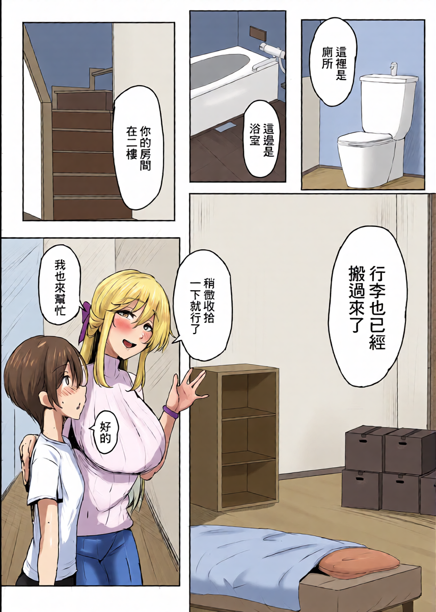 หน้า 9