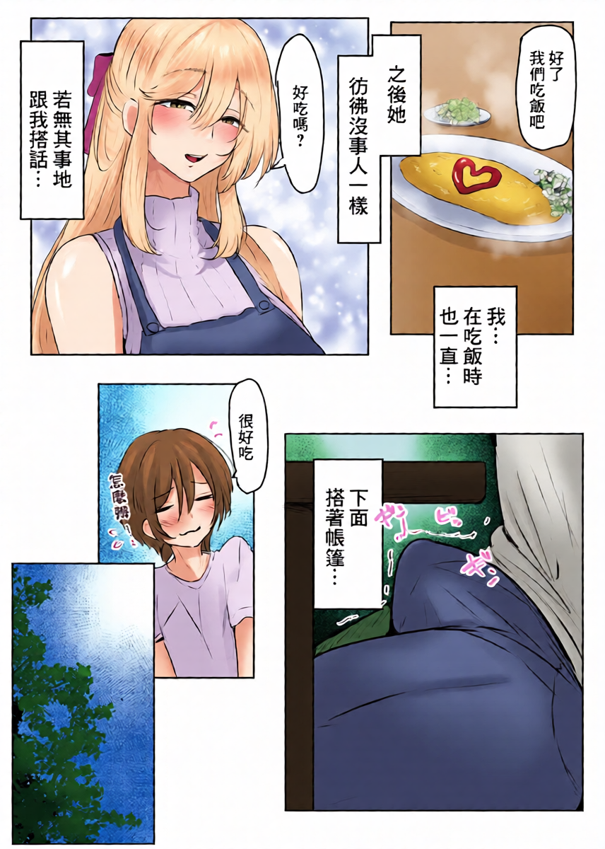 หน้า 17