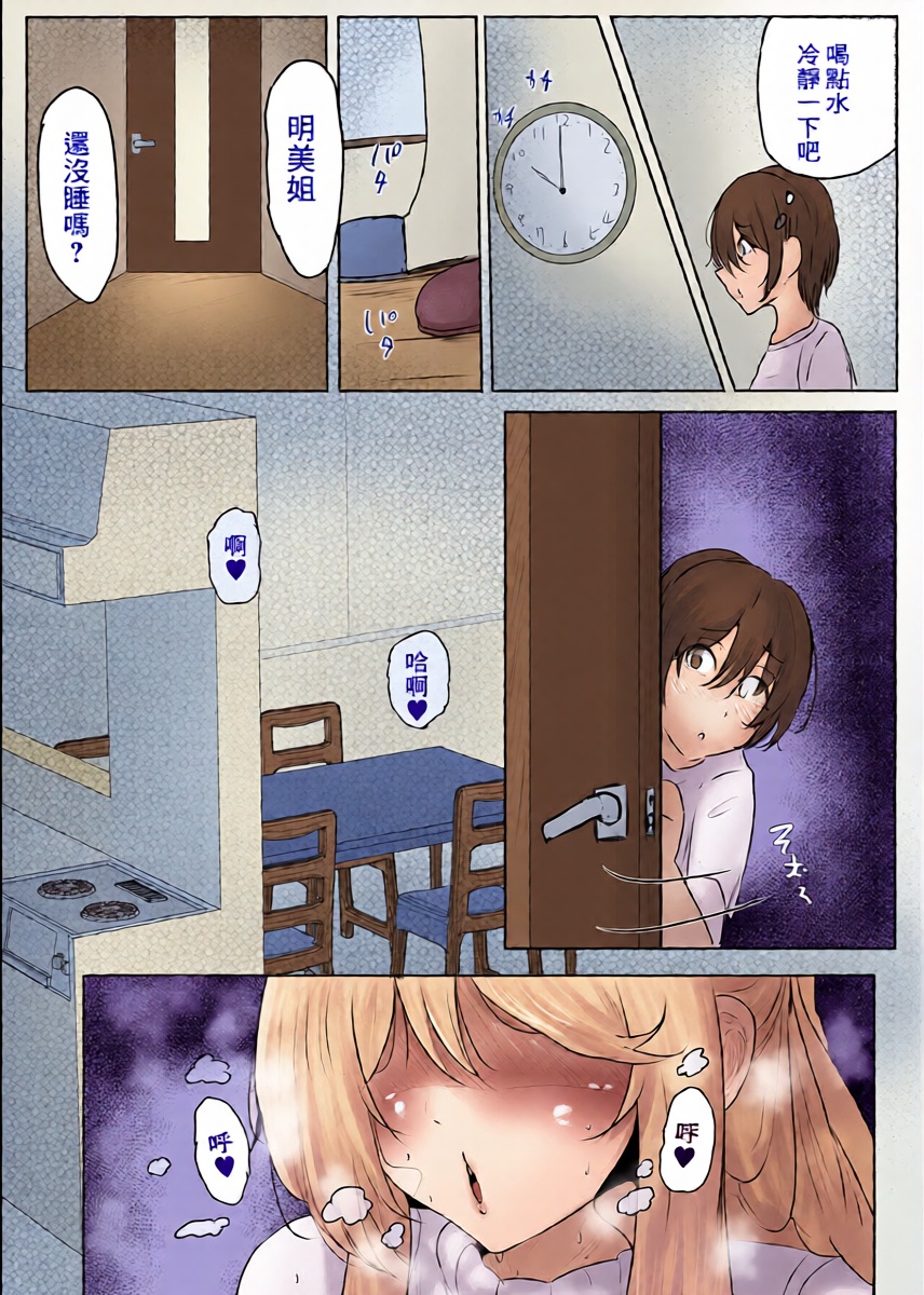 หน้า 19