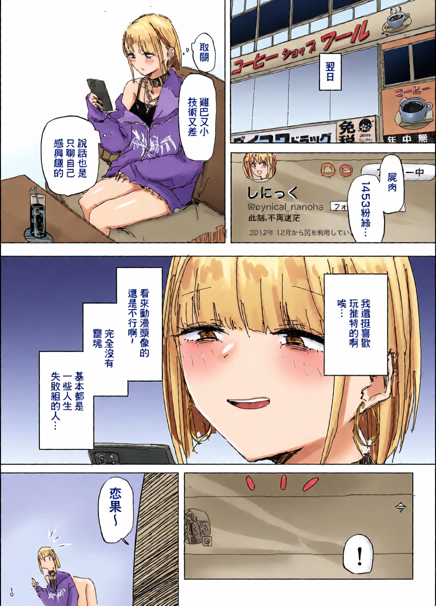 หน้า 8