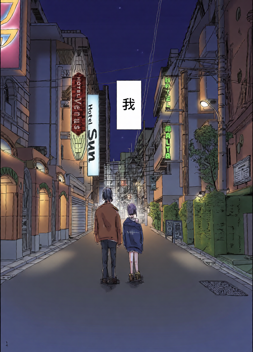 หน้า 12