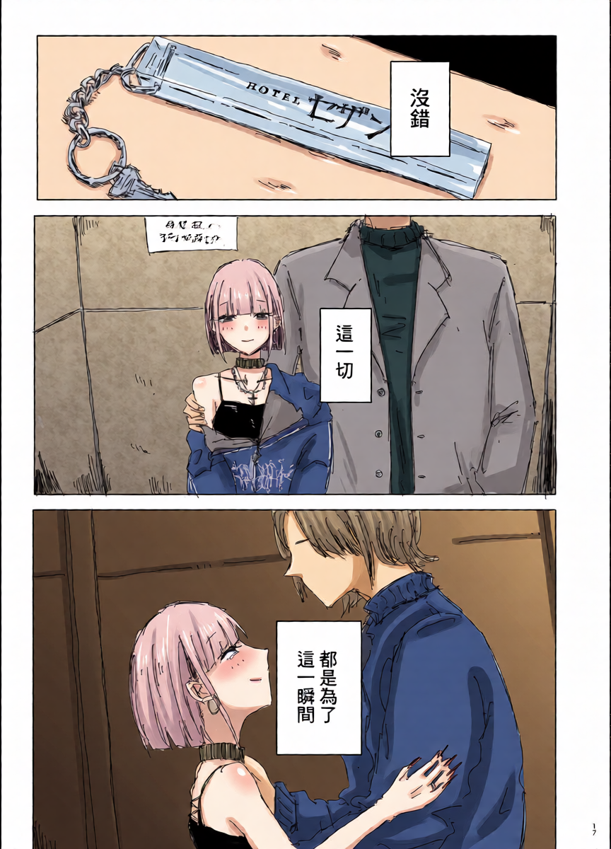 หน้า 15