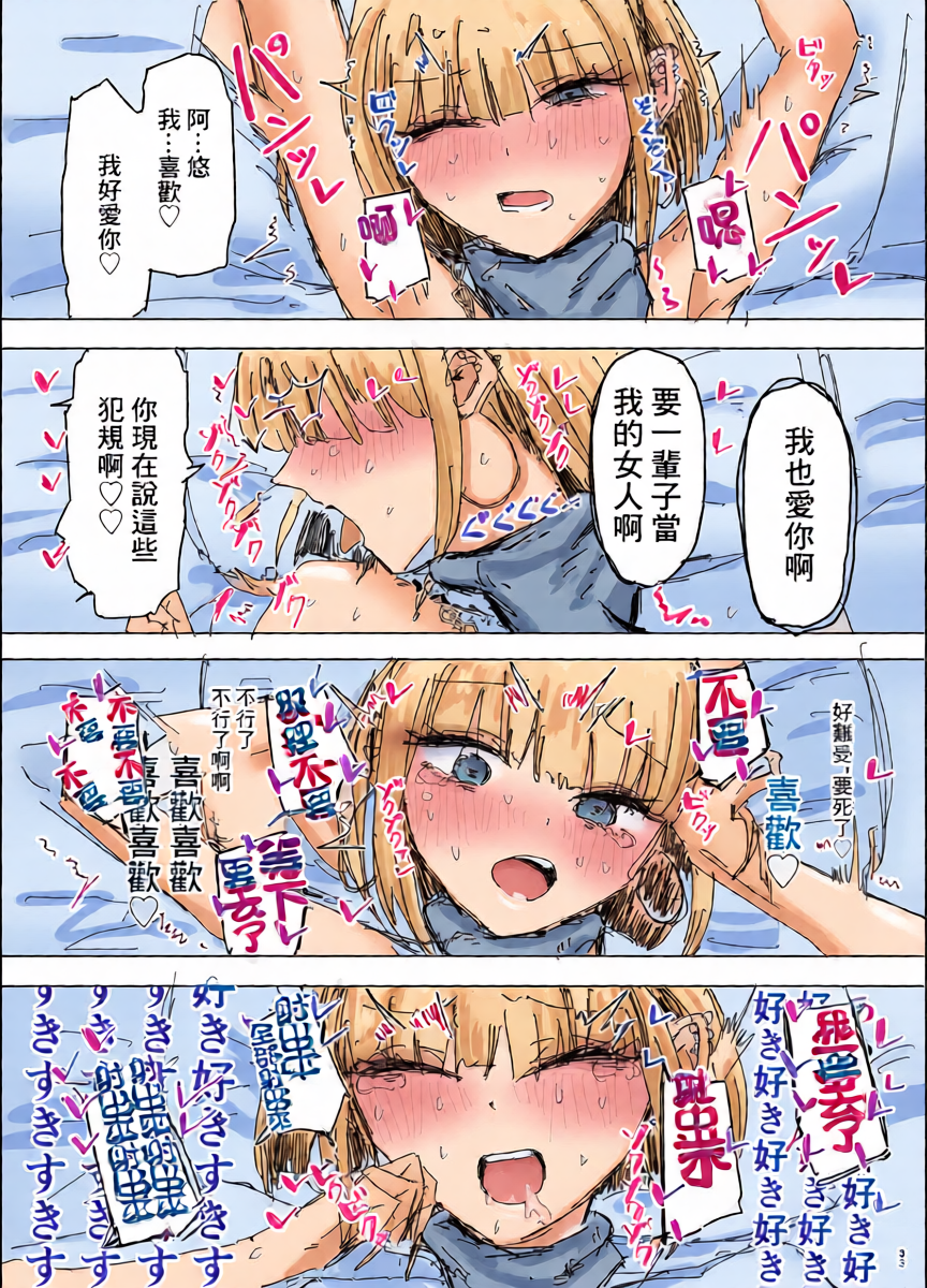 หน้า 31