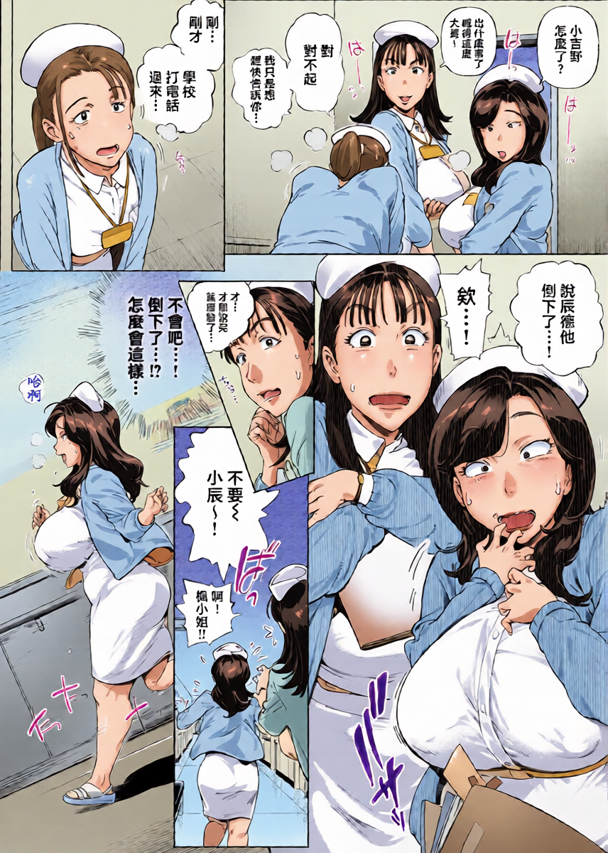 หน้า 4