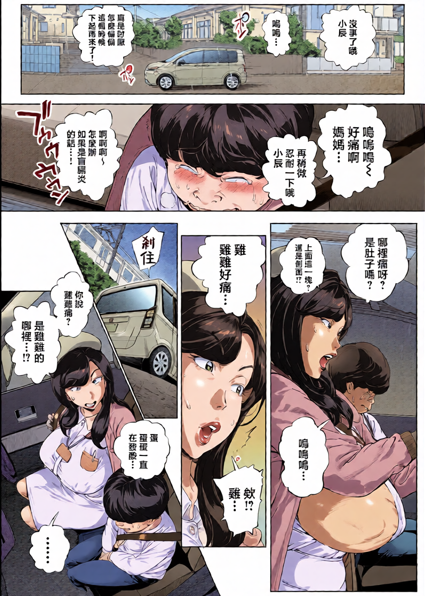 หน้า 5