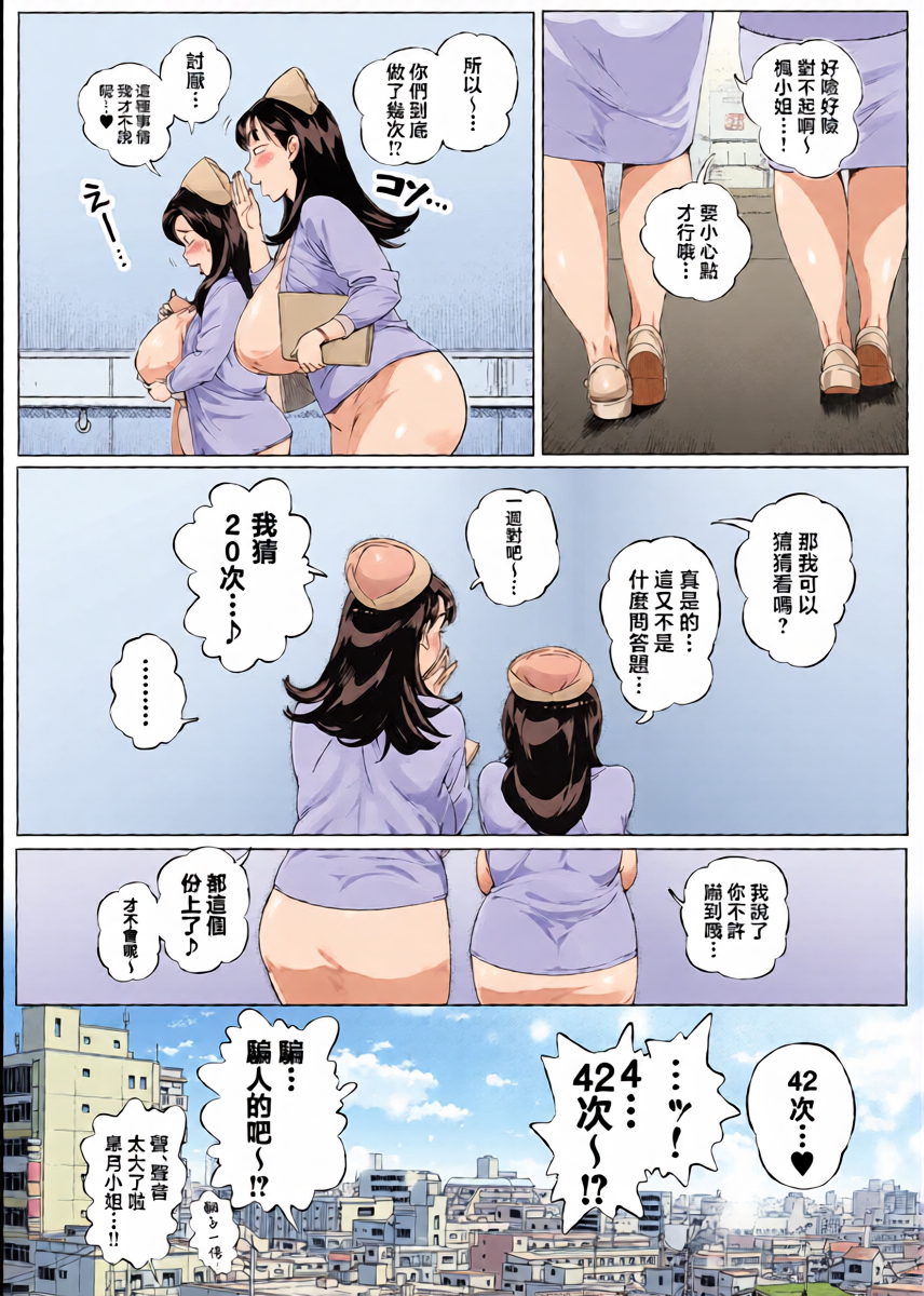 หน้า 33